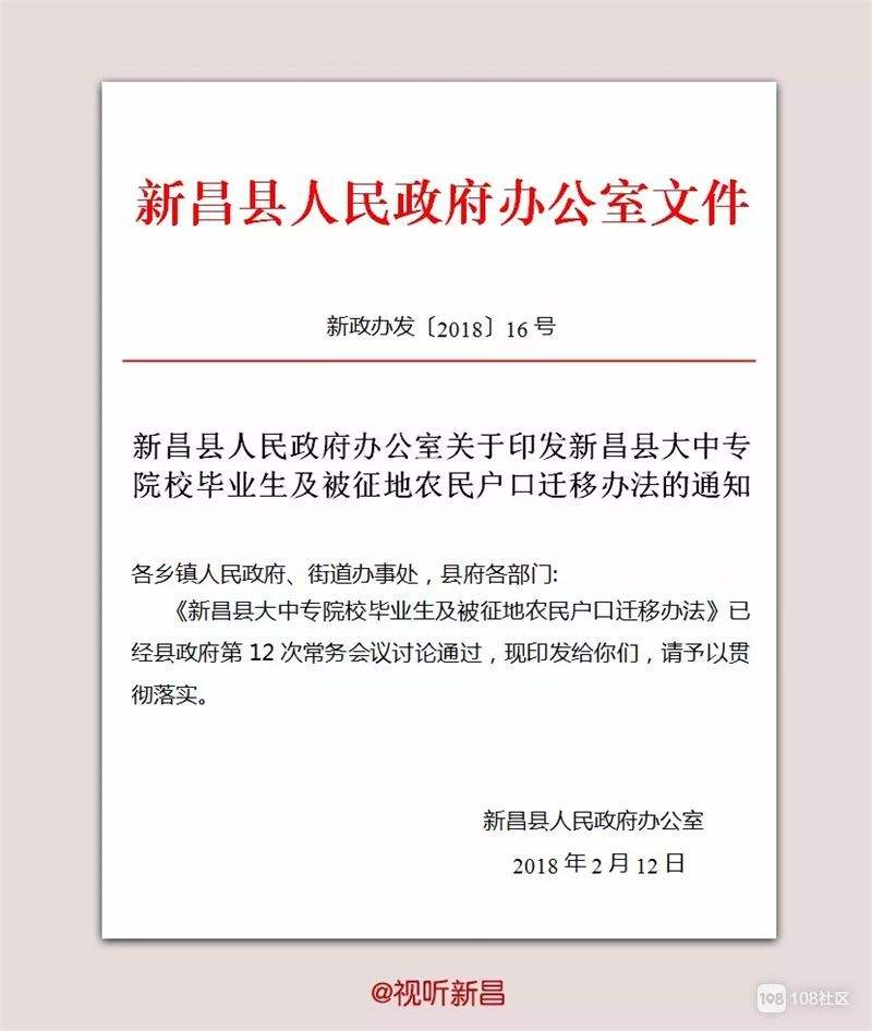 新昌事业单位报名(新昌事业编制招聘信息)