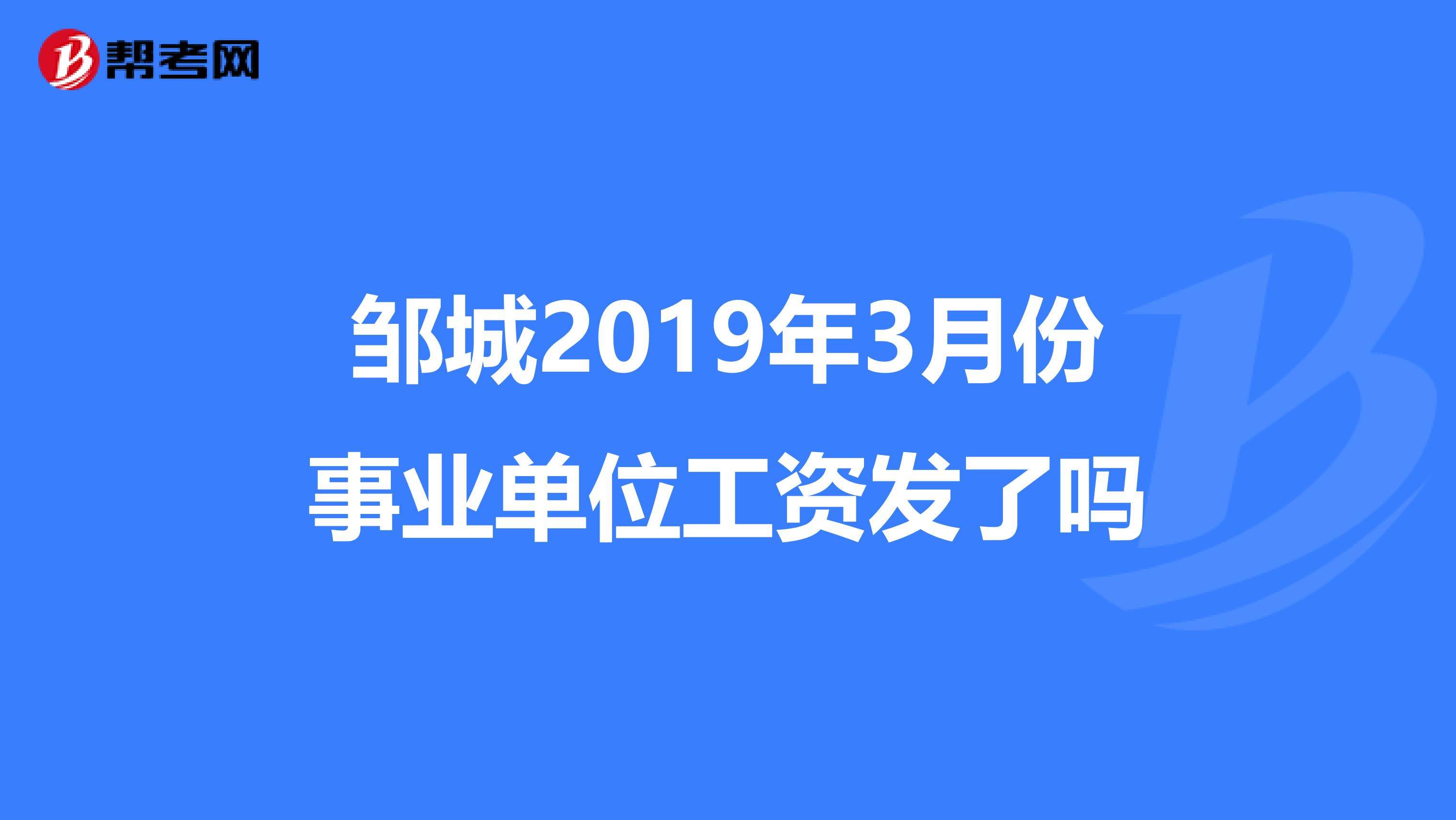 山东宁阳事业单位考试(平阴县事业单位考试真题)