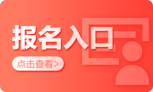 塔城地区事业单位报名入口(塔城地区人力资源和社会保障局官网)