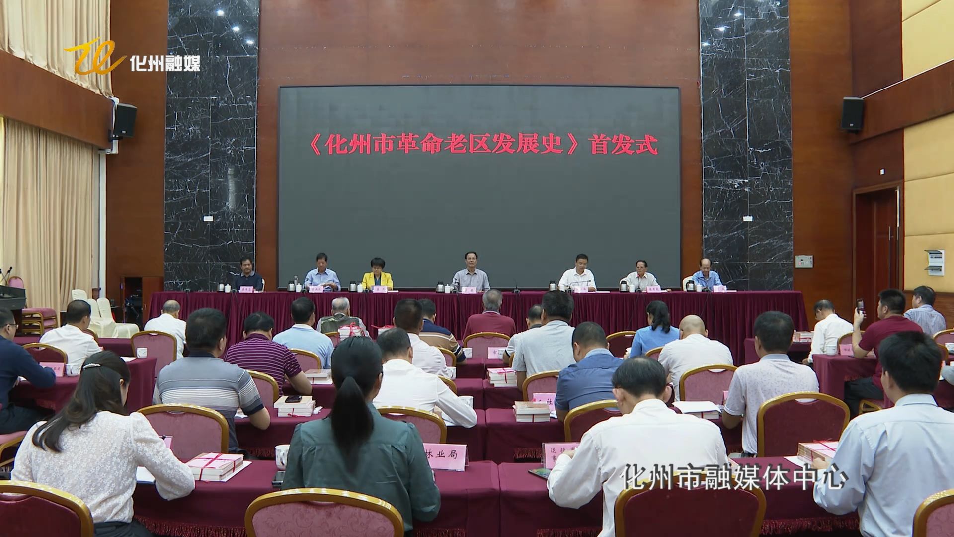 化州市卫计系统事业单位(诸暨市卫生系统事业编制招聘)