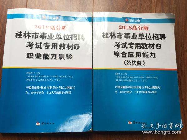 三亚事业单位招聘建筑师(三亚事业单位招聘2019)
