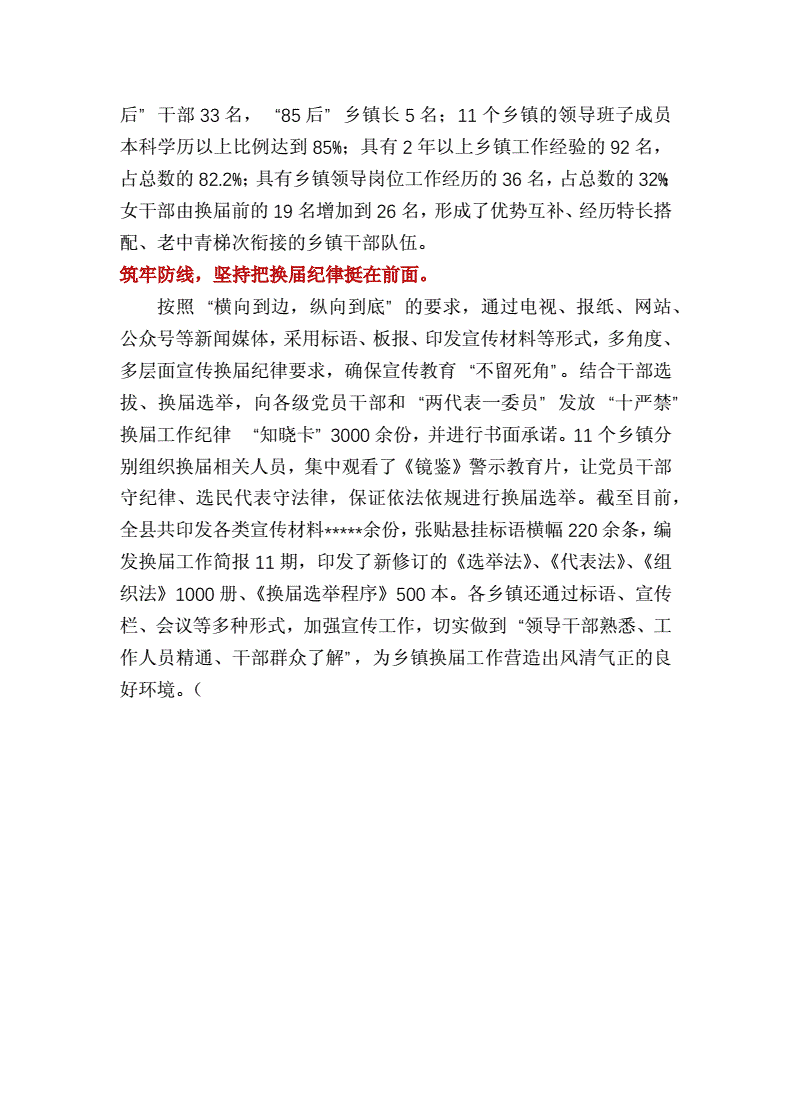 关于大同灵丘事业单位准考证的信息