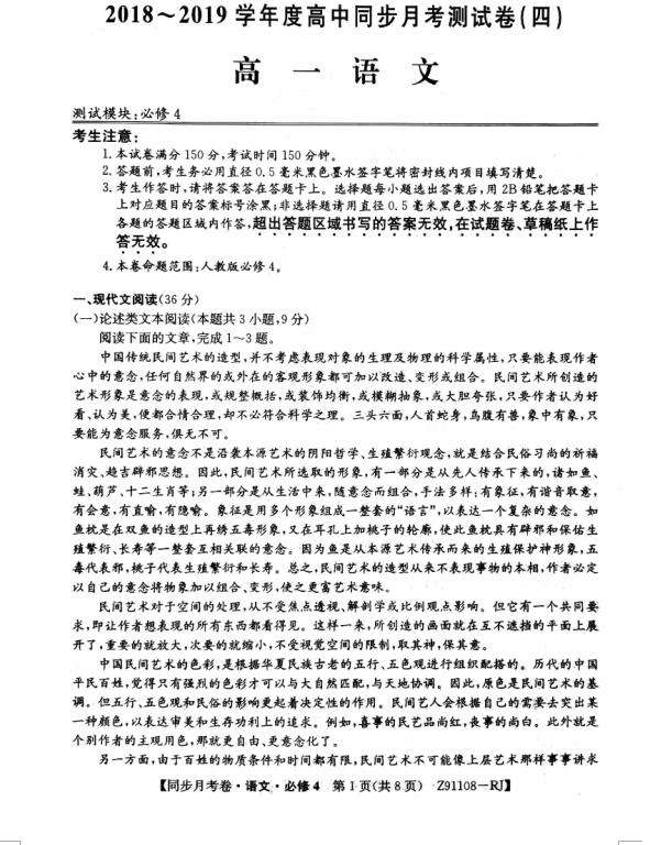 关于大同灵丘事业单位准考证的信息