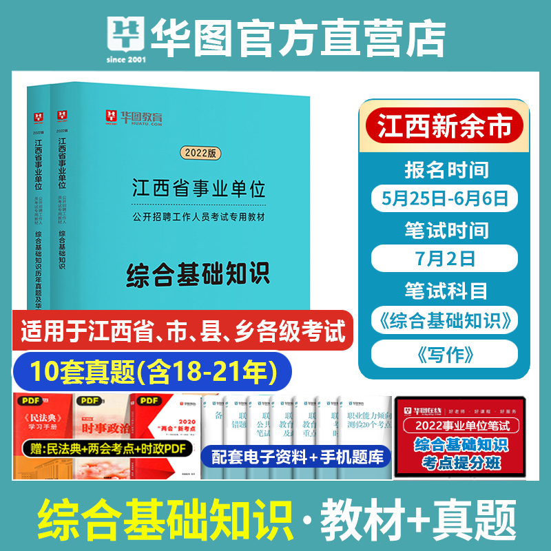 2017赣州事业单位(2017事业单位薪级工资)