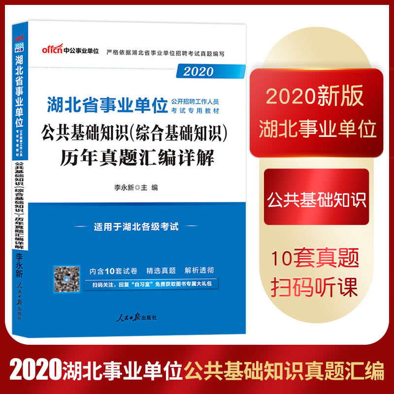 省直事业单位招聘考试(兰州市事业编制报考时间2022)