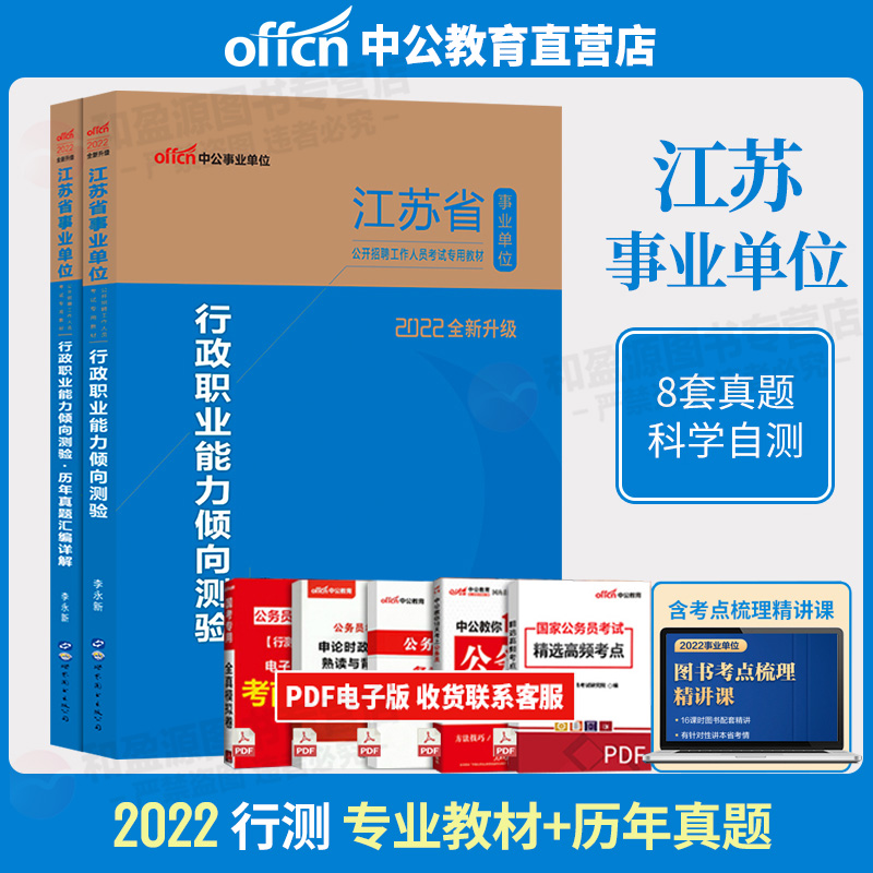 省直事业单位招聘考试(兰州市事业编制报考时间2022)