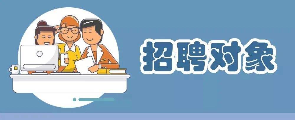 招聘事业单位保洁双休(招女保洁3000有双休)