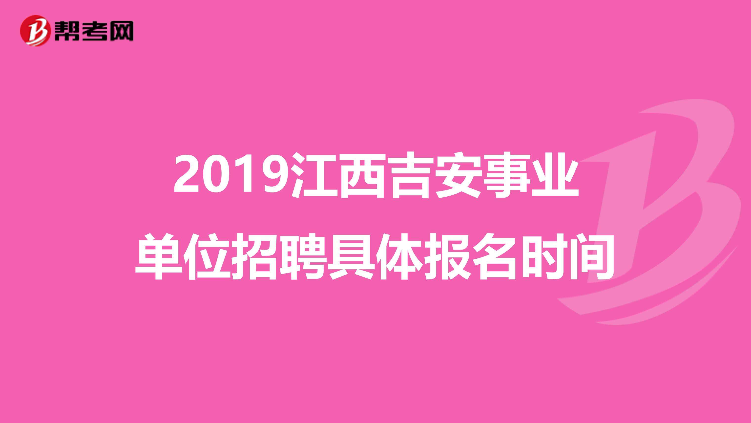 招聘事业单位保洁双休(招女保洁3000有双休)
