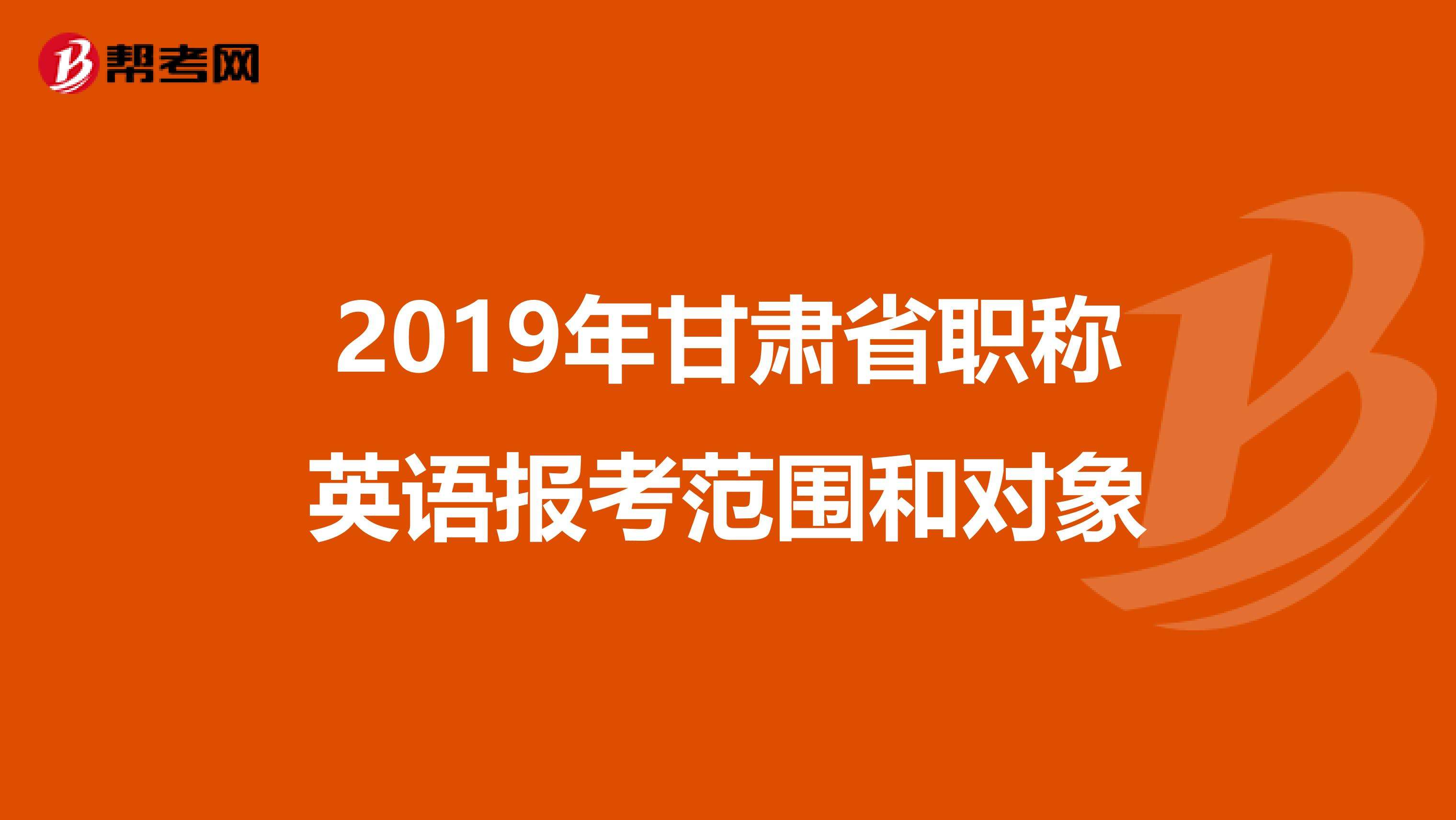 职称英语事业单位聘用条件(事业单位聘用制算在编人员吗)