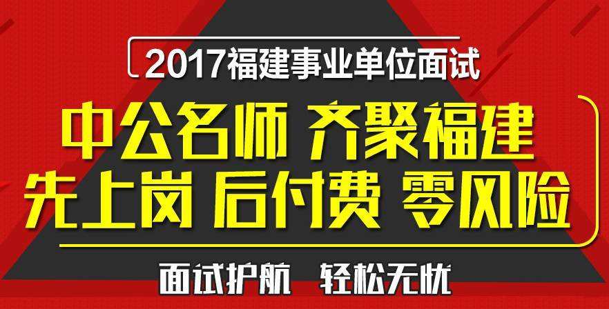 德化事业单位成绩(德化憨鼠社区最新招聘)