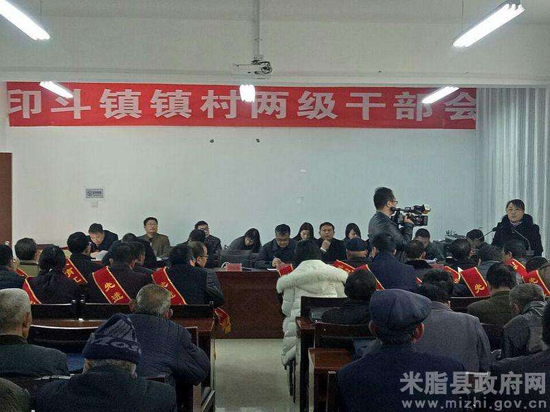 米脂县事业单位成绩(神东煤炭每年招聘几次)