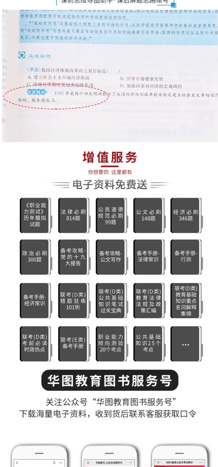 广西事业单位如何计算器(事业单位工资标准表2019)