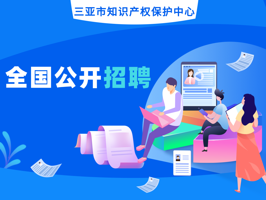 海南省龙华区事业单位招聘(2019深圳事业单位招聘公告)