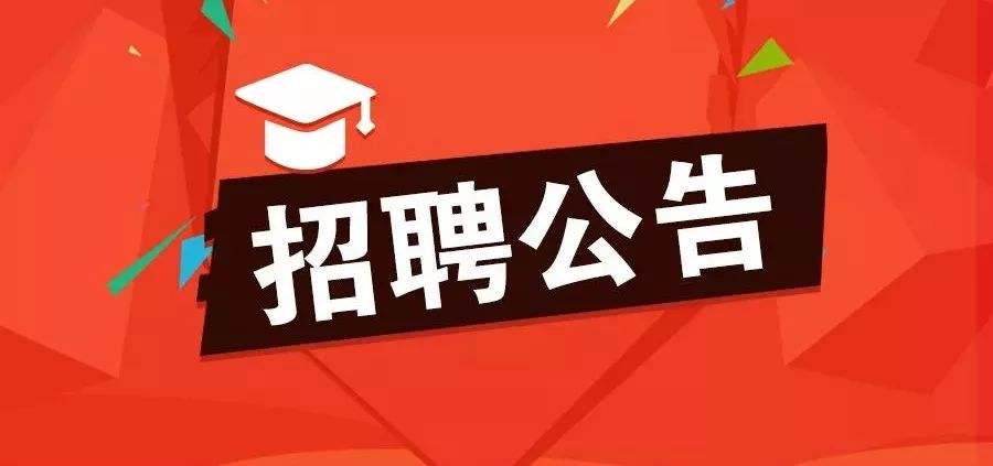 德安事业单位招聘(德安县事业单位招聘)