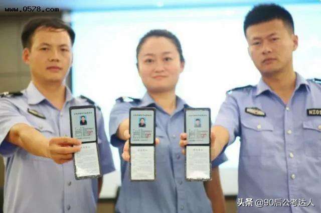 事业单位执法证(工人身份可以考执法证吗)