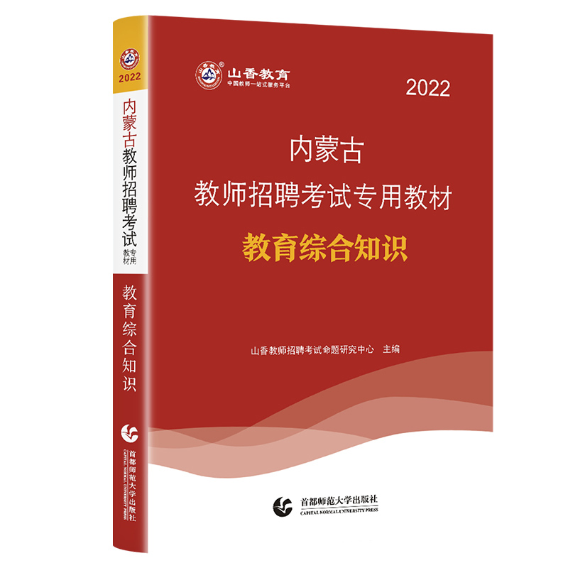 事业单位招心理学(心理学专业考事业单位)