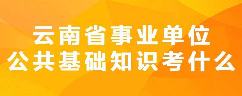 国际经济事业单位(国际贸易是做什么的)