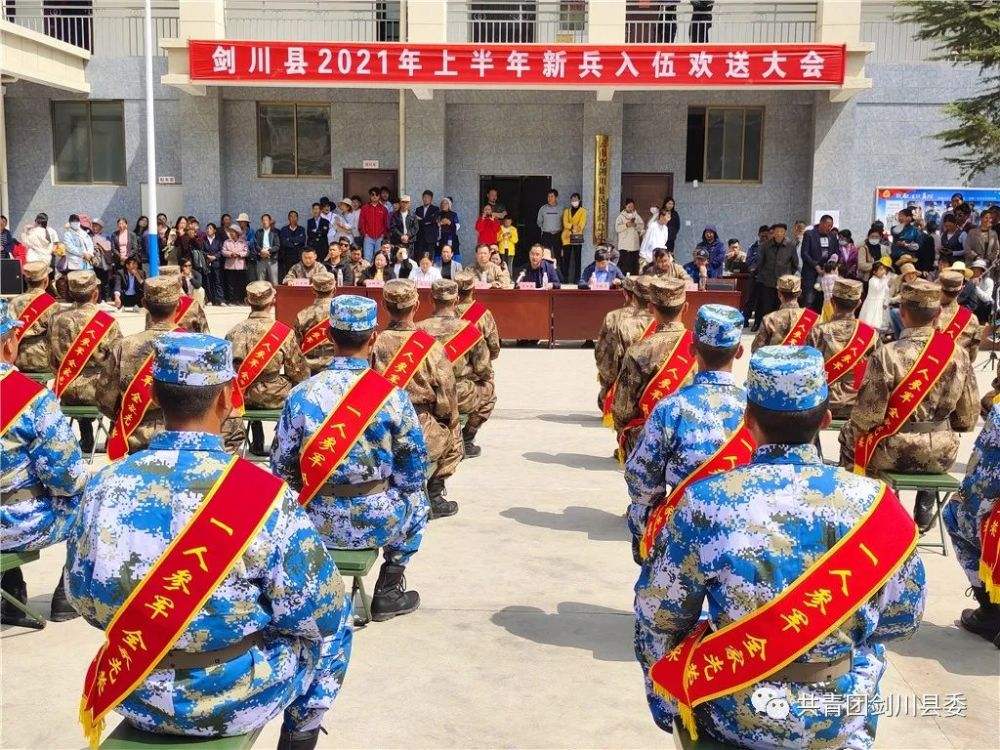 2017年剑川县事业单位(行政事业单位内部控制规范2017)