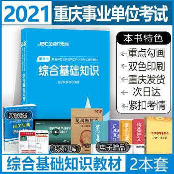 事业单位中的考试重点(事业单位中的工人违法怎么处理)