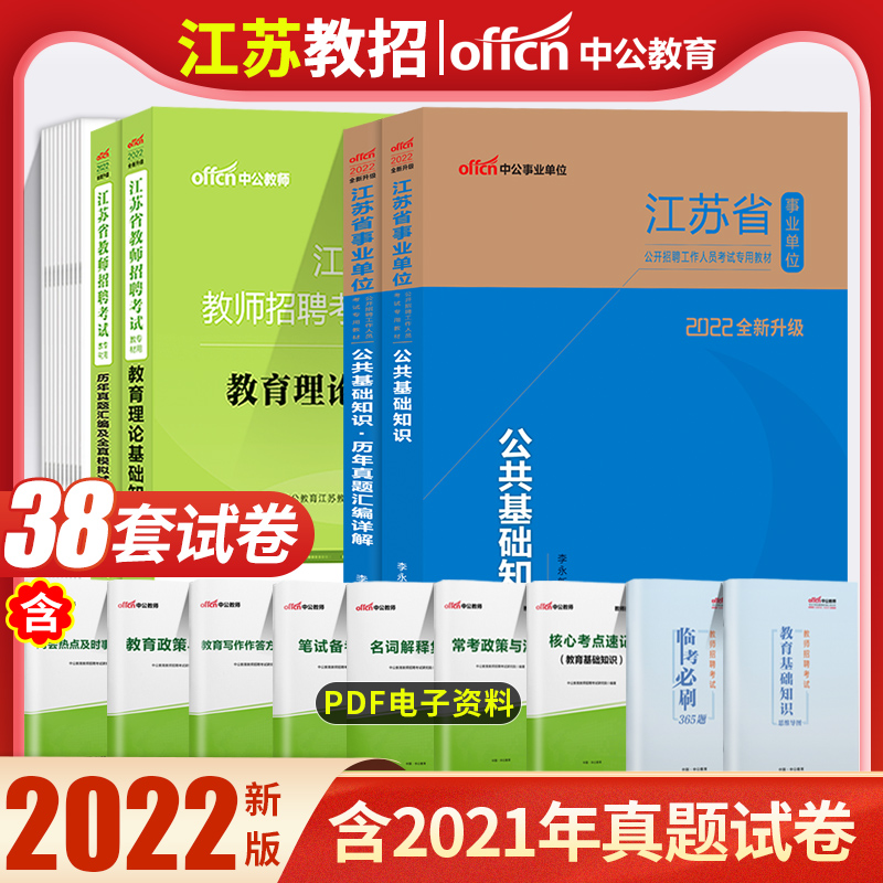 徐州事业单位招考信息网(2019年工勤人员考技师)