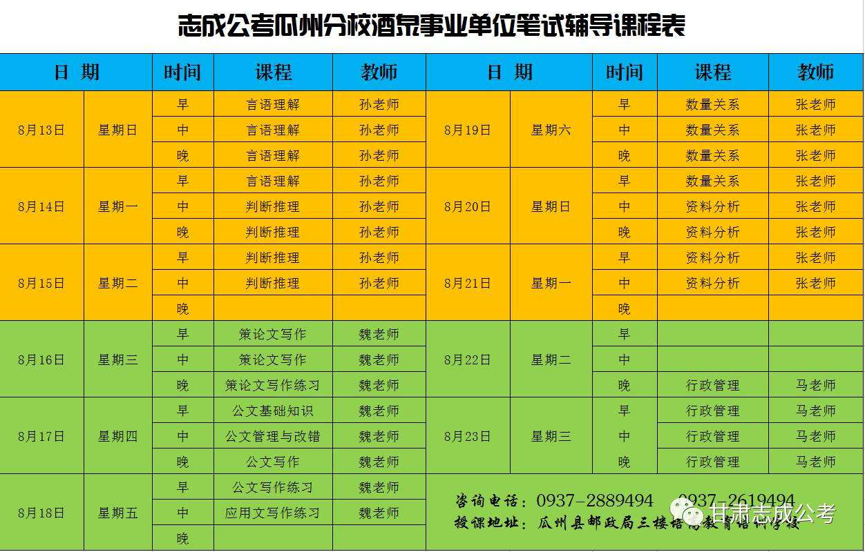 关于2016长丰事业单位公考的信息