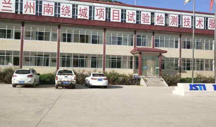 兰州榆中事业单位(兰州市榆中县事业单位)