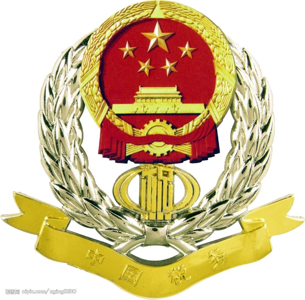 甘肃省国税局事业单位(2022甘肃事业单位岗位)