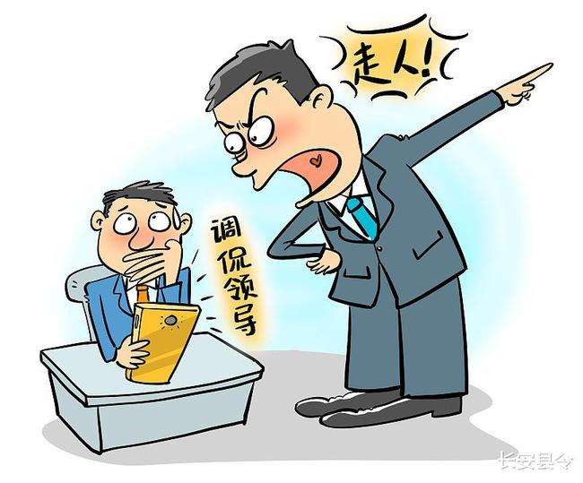 不想在事业单位上班(该把事业单位工作辞掉吗)