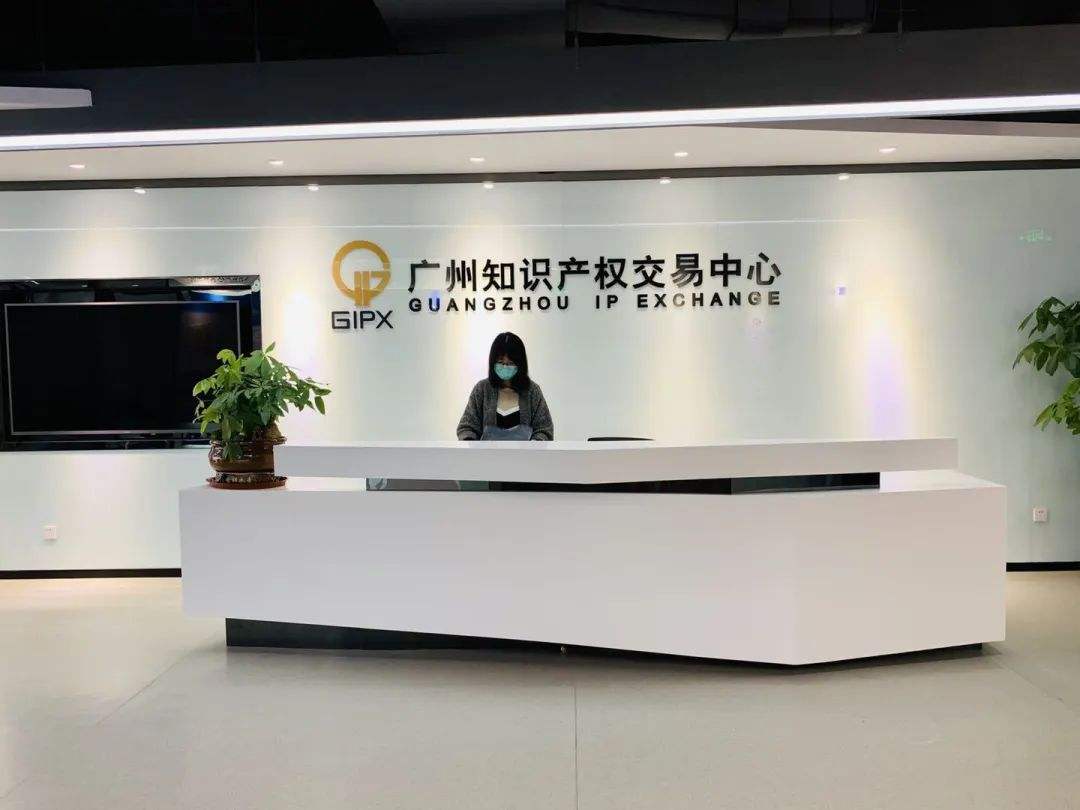 广州国家专利局事业单位(2021年事业单位大调整)