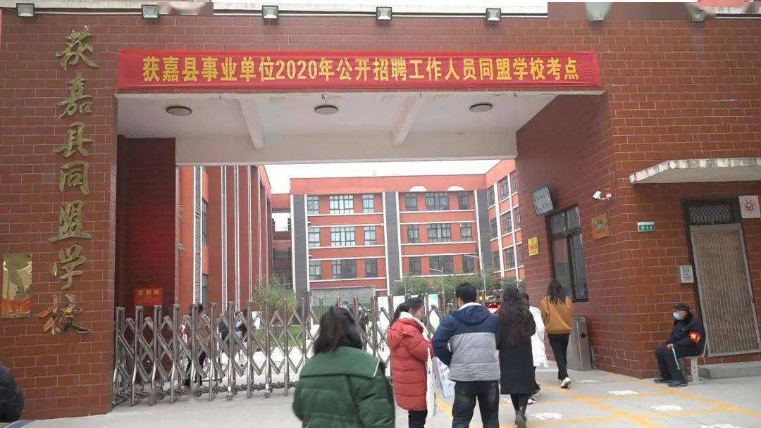 获嘉事业单位(获嘉人力资源网官网)