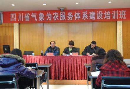 气象局事业单位考试(气象局笔试考什么科目)