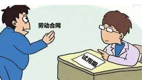 事业单位试用期走人的(事业单位试用期12个月)