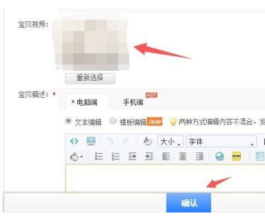 淘宝事业单位视频(事业单位可以开淘宝吗)