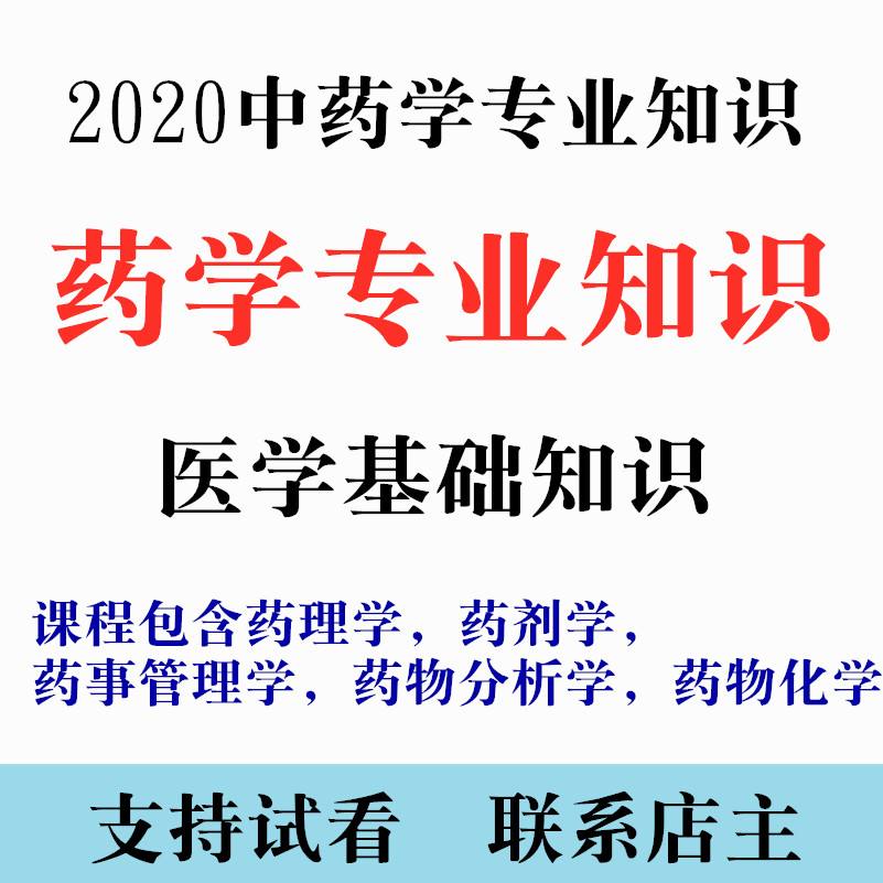 卫生事业单位考试课件(临沂卫生事业编2022)