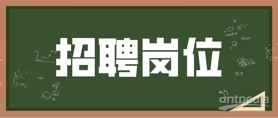 北京延庆事业单位招聘(2022年延庆区事业单位招聘)
