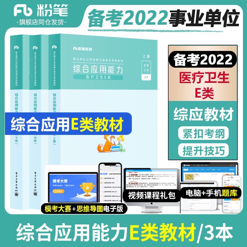 17年北京事业单位联考(天津事业单位联考一年几次)