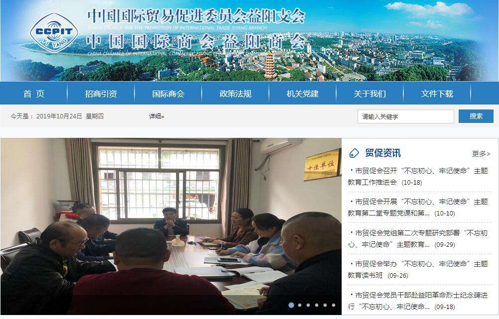 辽宁贸促会事业单位(辽宁事业单位改革暂停)