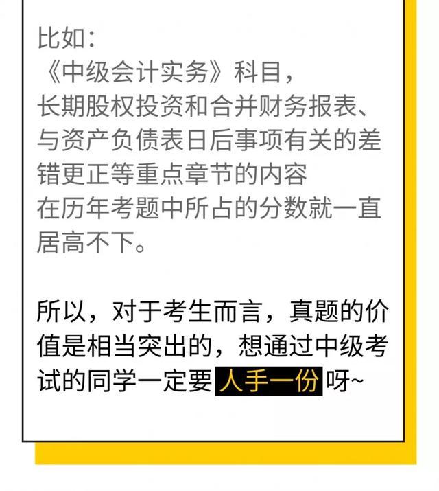 关于注册会计师在事业单位有用吗的信息