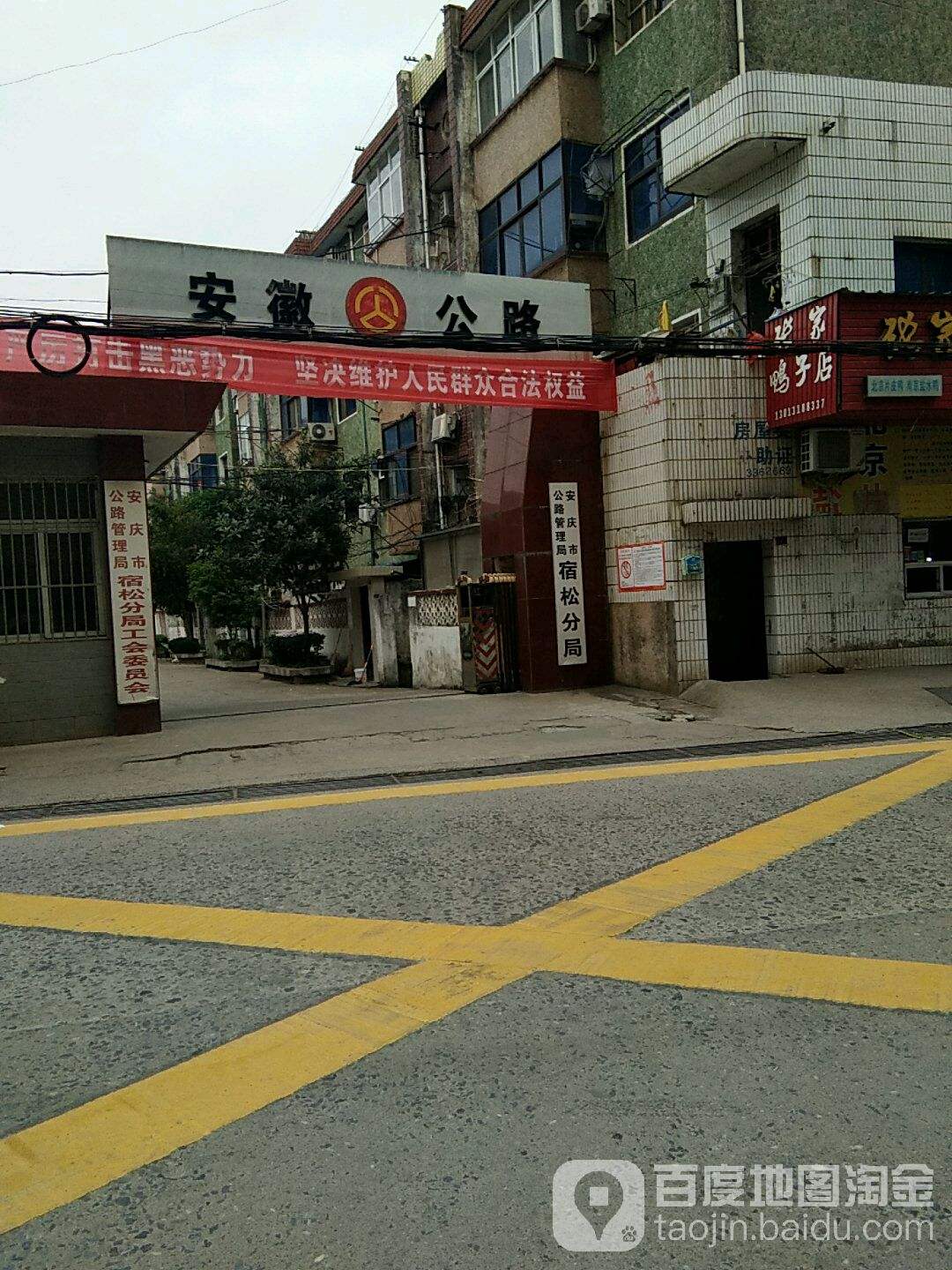 安庆宿松事业单位待遇(安庆事业编制每个月多少钱)