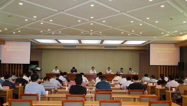 住建局事业单位(住建局是是好单位吗)