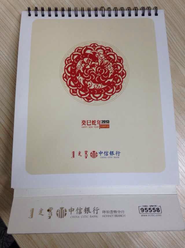 中信银行是事业单位吗(银行是事业单位还是企业单位)