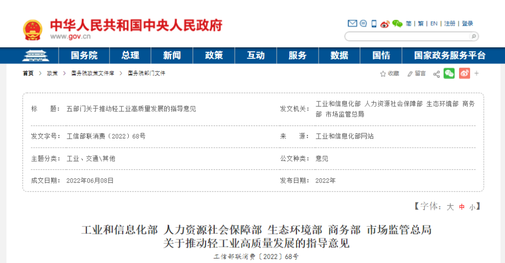 礼嘉事业单位招聘(事业单位招聘考试网)