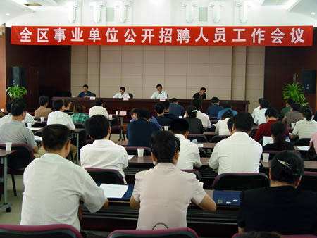 湖北事业单位面试视频直播(湖北事业单位面试真题及答案)