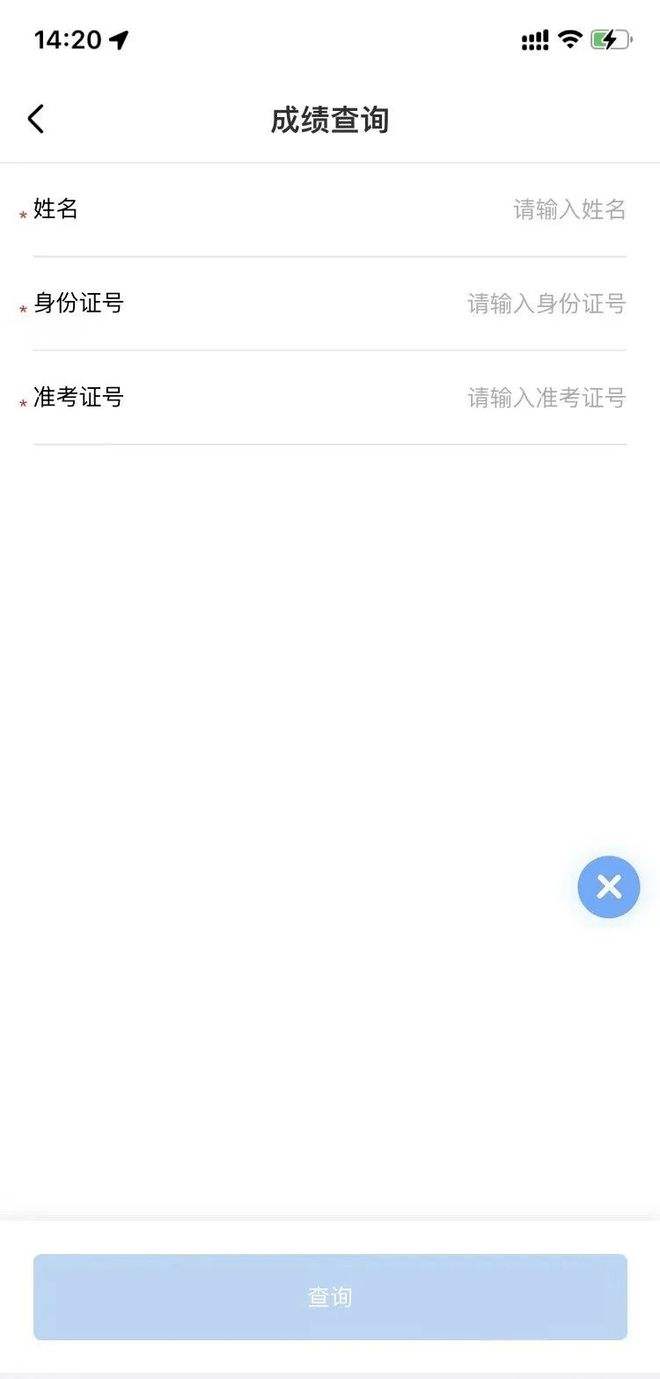 扬中市事业单位成绩查询(2022年扬中事业编报名人数)