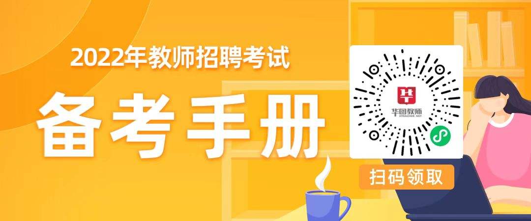 扬中市事业单位成绩查询(2022年扬中事业编报名人数)