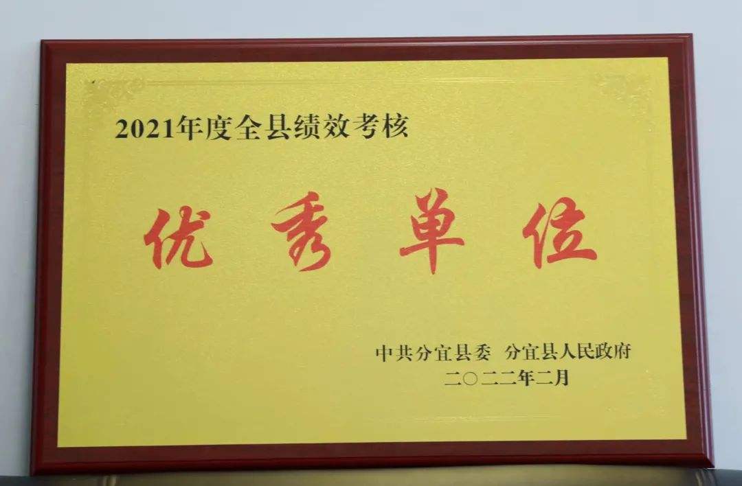 分宜事业单位(事业单位工资级别档次表)