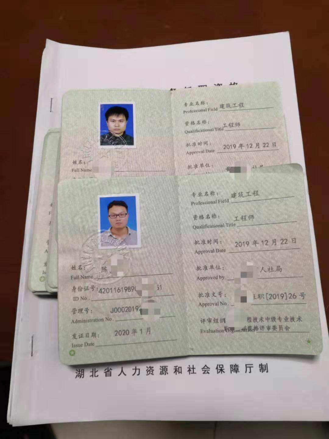 事业单位职称难考吗(事业单位职级晋升规定)