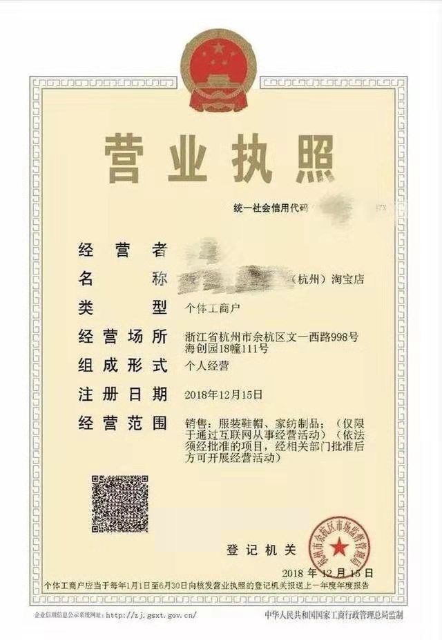 有营业执照能考事业单位么(有营业执照的人可以考公务员吗)