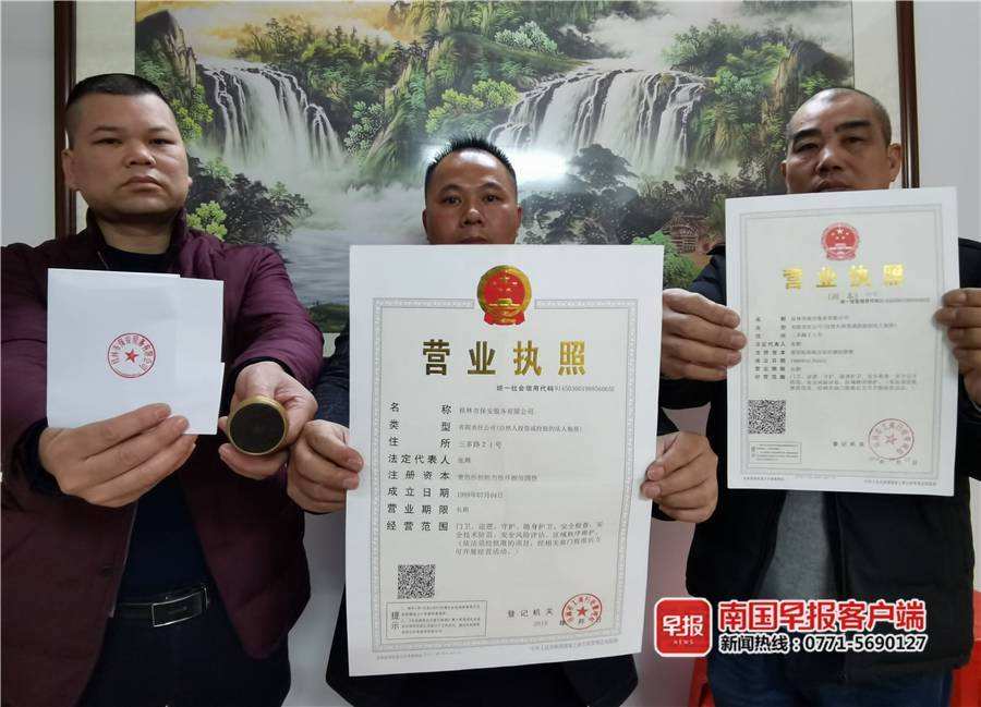 有营业执照能考事业单位么(有营业执照的人可以考公务员吗)