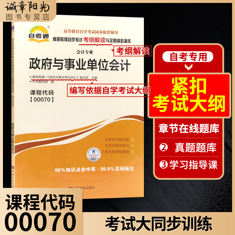 鹿邑事业单位可认自考(2022鹿邑县公务员招聘岗位)